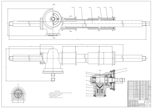 M1460-吉利微型车转向系统设计CAD+说明