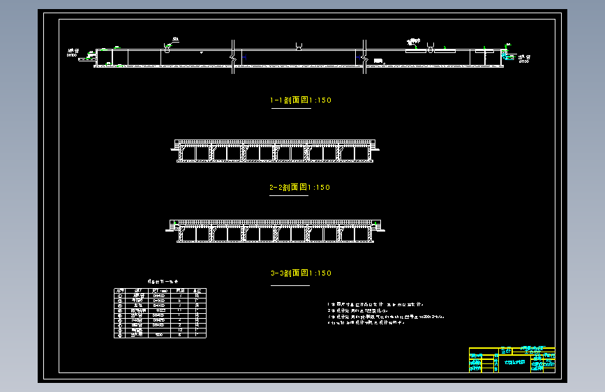 M1462-济南市某7万m3∕d污水处理厂工艺设计CAD+说明