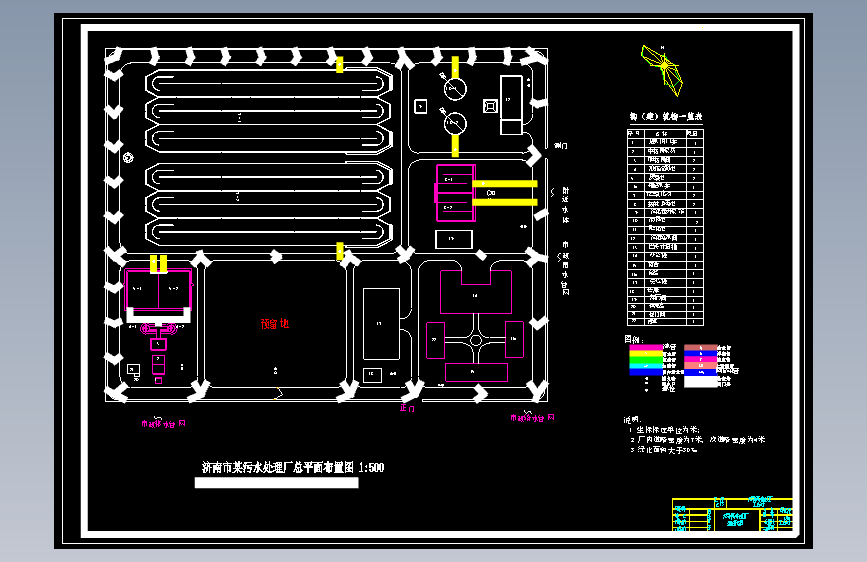 M1462-济南市某7万m3∕d污水处理厂工艺设计CAD+说明