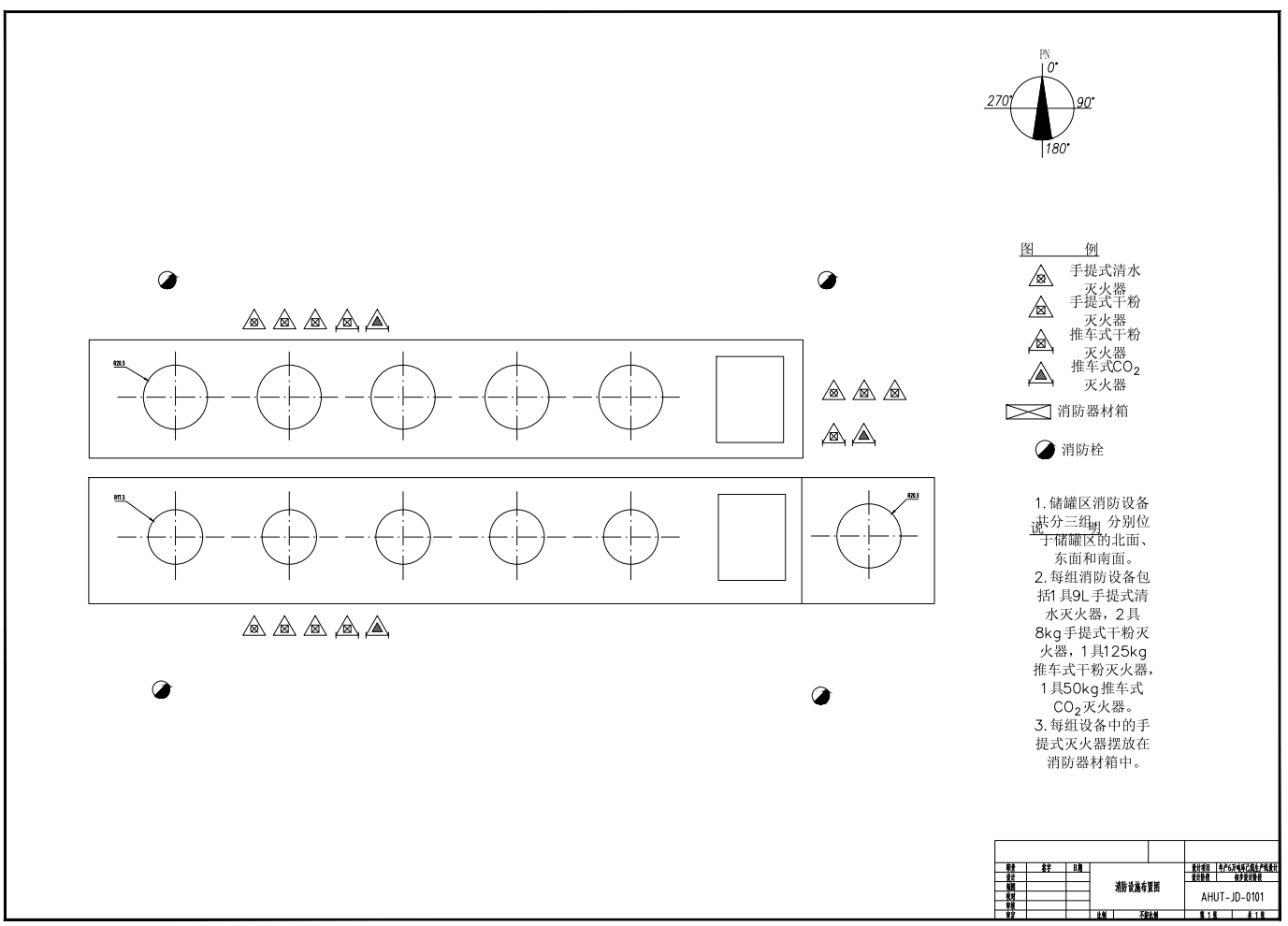 M1590-年产6万吨苯加氢制环己烷生产线设计CAD+说明