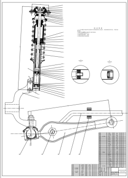 M1920-长城风骏5悬架系统设计CAD+说明