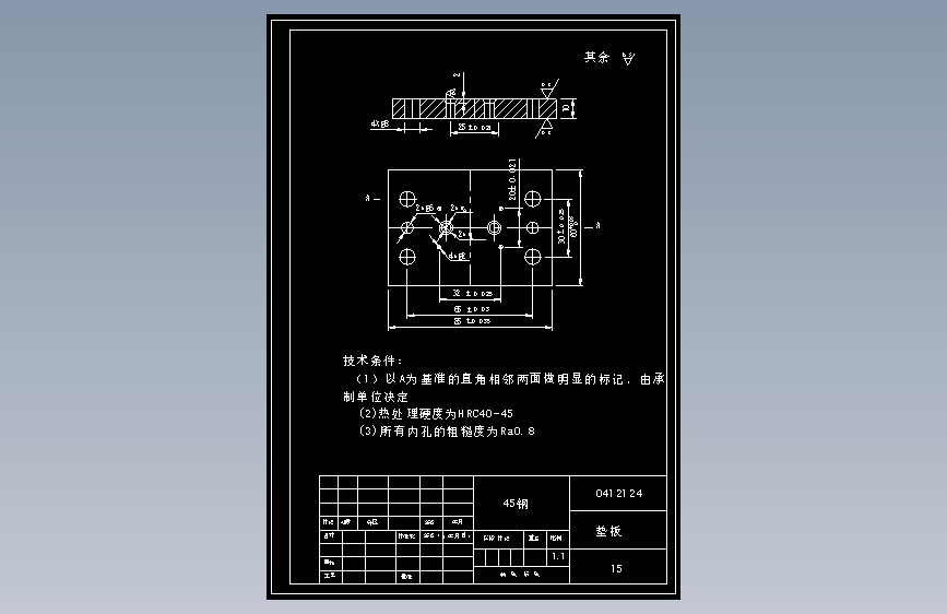 M1949-中铰链垫片落料冲孔复合模设计(连接片)CAD+说明