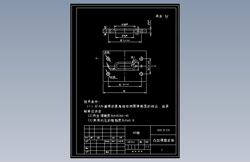 M1949-中铰链垫片落料冲孔复合模设计(连接片)CAD+说明