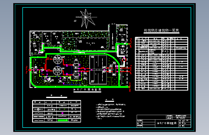 M3593-4.4万m3d给水处理厂工艺设计+CAD+说明