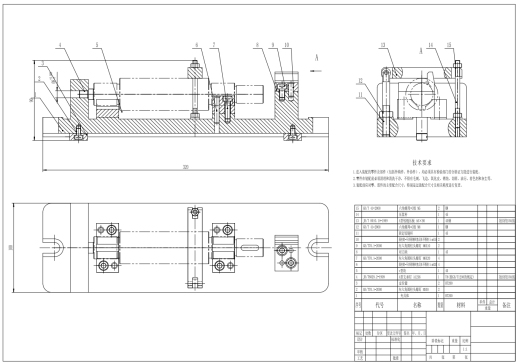 M3710-矩形齿花键轴加工工艺及铣键槽夹具设计+CAD+说明
