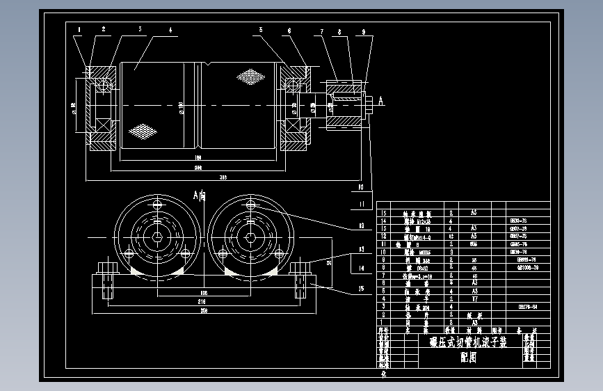 M3751-碾压式切管机设计+CAD+说明