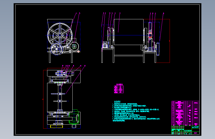 M4179-绞龙式和面机设计+CAD+说明+JX5仿