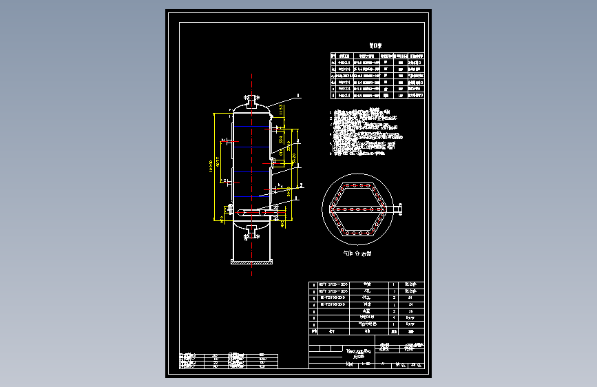 M5624-年产35万吨甲醇制乙二醇化工厂设计+CAD+说明