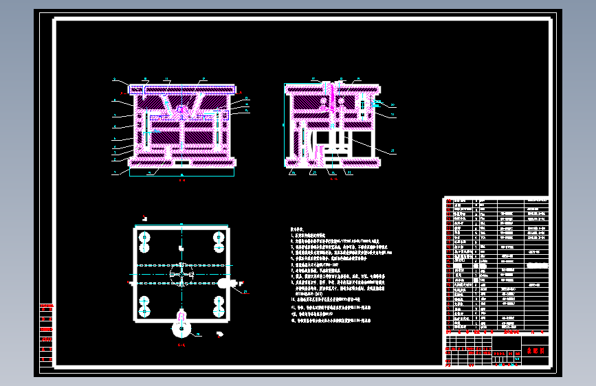 M6102-电脑键盘按键注塑模具设计-键盘键帽注塑模CAD+说明书