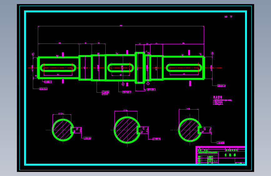M6393-圆盘式剪切机的设计+CAD+说明书