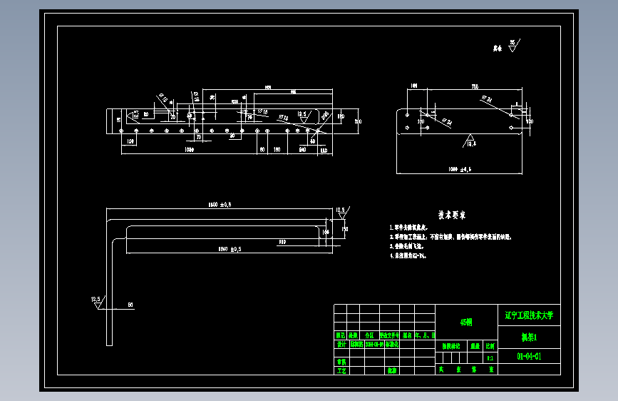 M0015-自动式折盖封箱机设计+CAD+说明