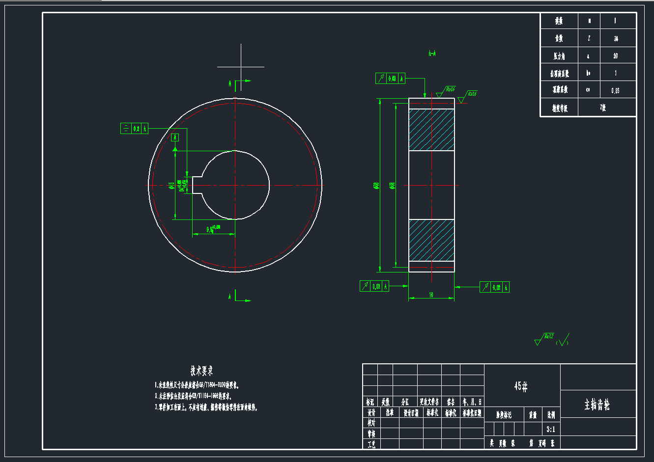 W4090-爬杆机器人(sw17可编辑+cad)