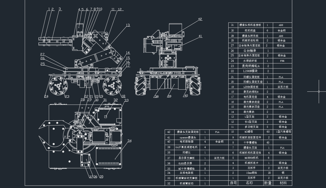 W4101-物流搬运机器人(sw18可编辑+工程图+cad)
