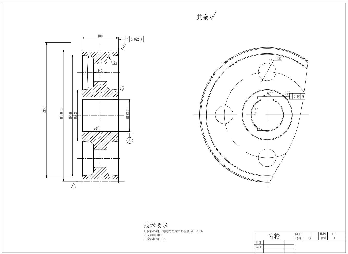 M1287-单级直齿圆柱齿轮减速器的设计及仿真三维SW2012无参+CAD+说明
