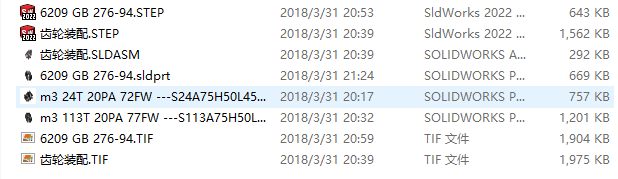 M1287-单级直齿圆柱齿轮减速器的设计及仿真三维SW2012无参+CAD+说明