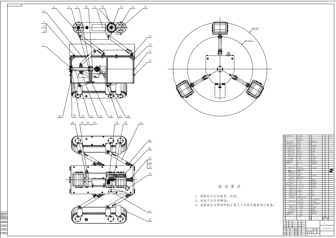 M4702-井下管道机器人三维SW2007带参+CAD+说明