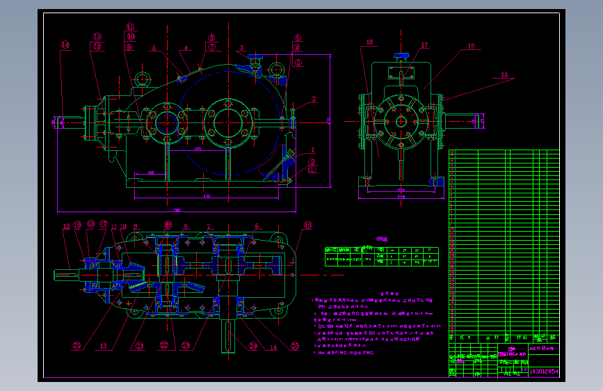 带式运输机传动装置CAD+说明书