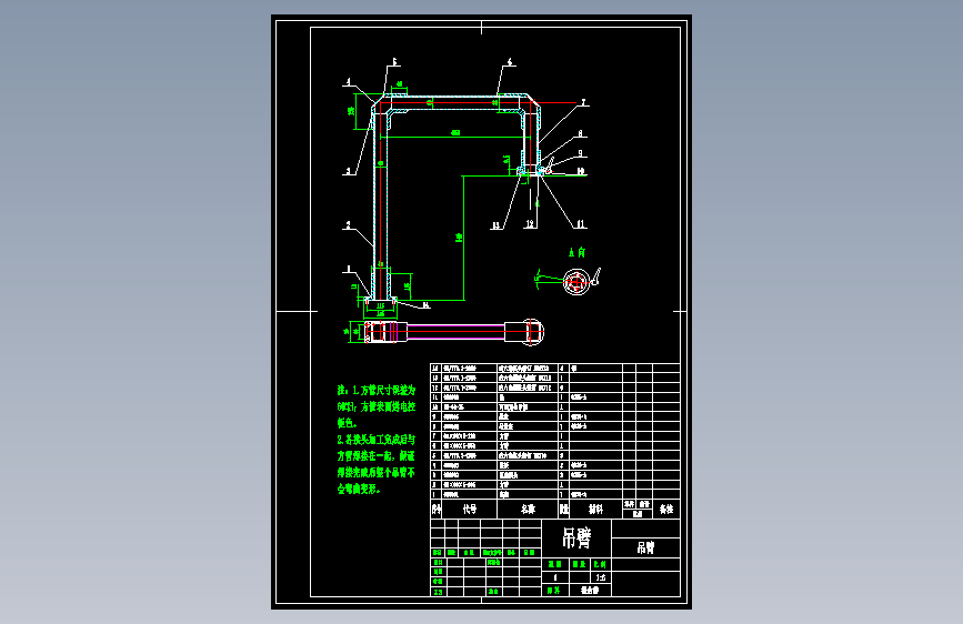 机床吊臂电控柜CAD