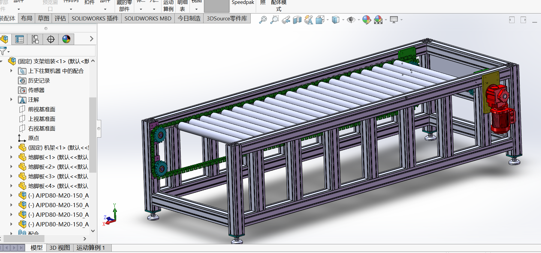 W4857-重载荷传输机sw18可编辑