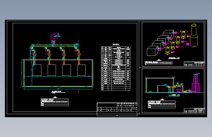E0145-大气锅炉房除尘系统设计图