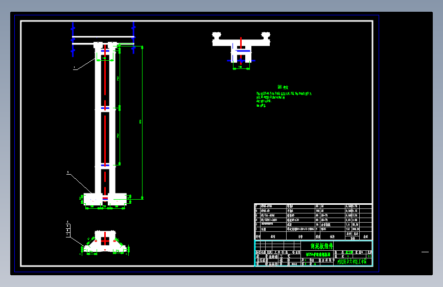E0384-CZX17.4C-4500周边传动吸泥机（Dwg8张图）