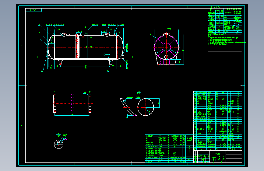 E0404-25立方卧式储油罐加工图