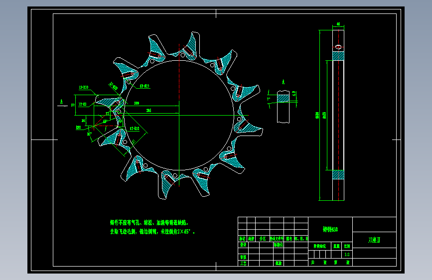 E0609-青贮机切碎辊子刀轴装配