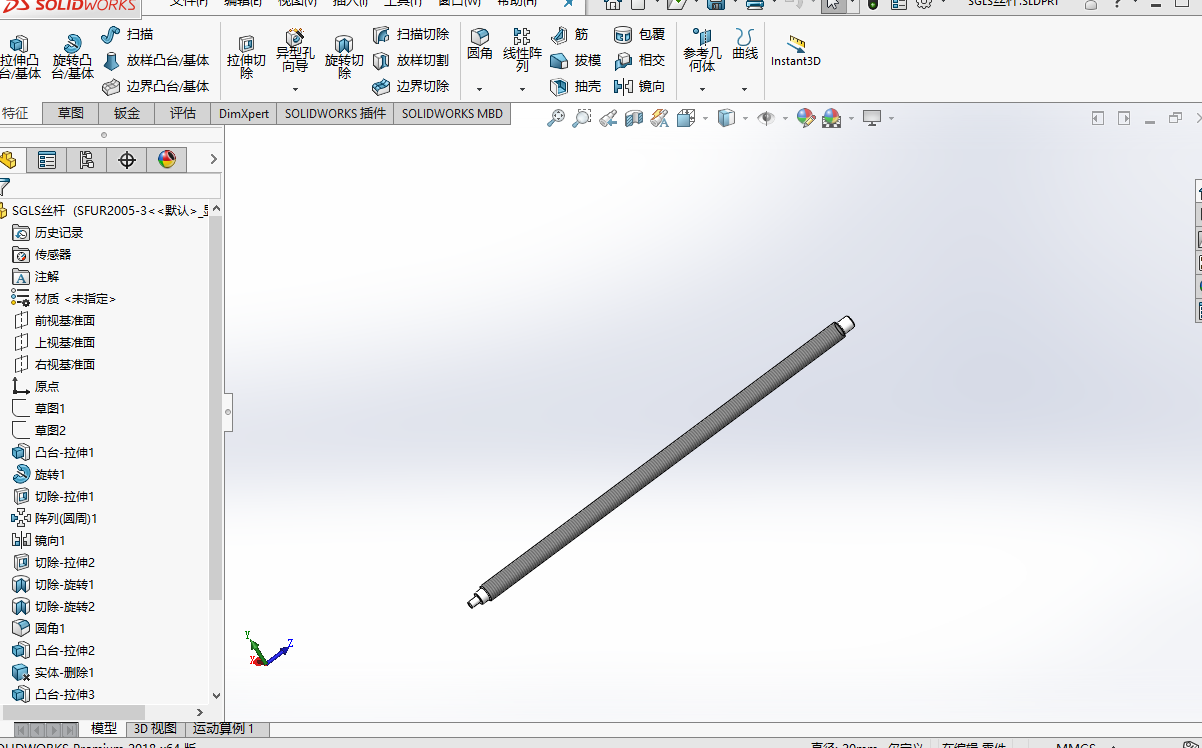 电视机夹紧固定装置