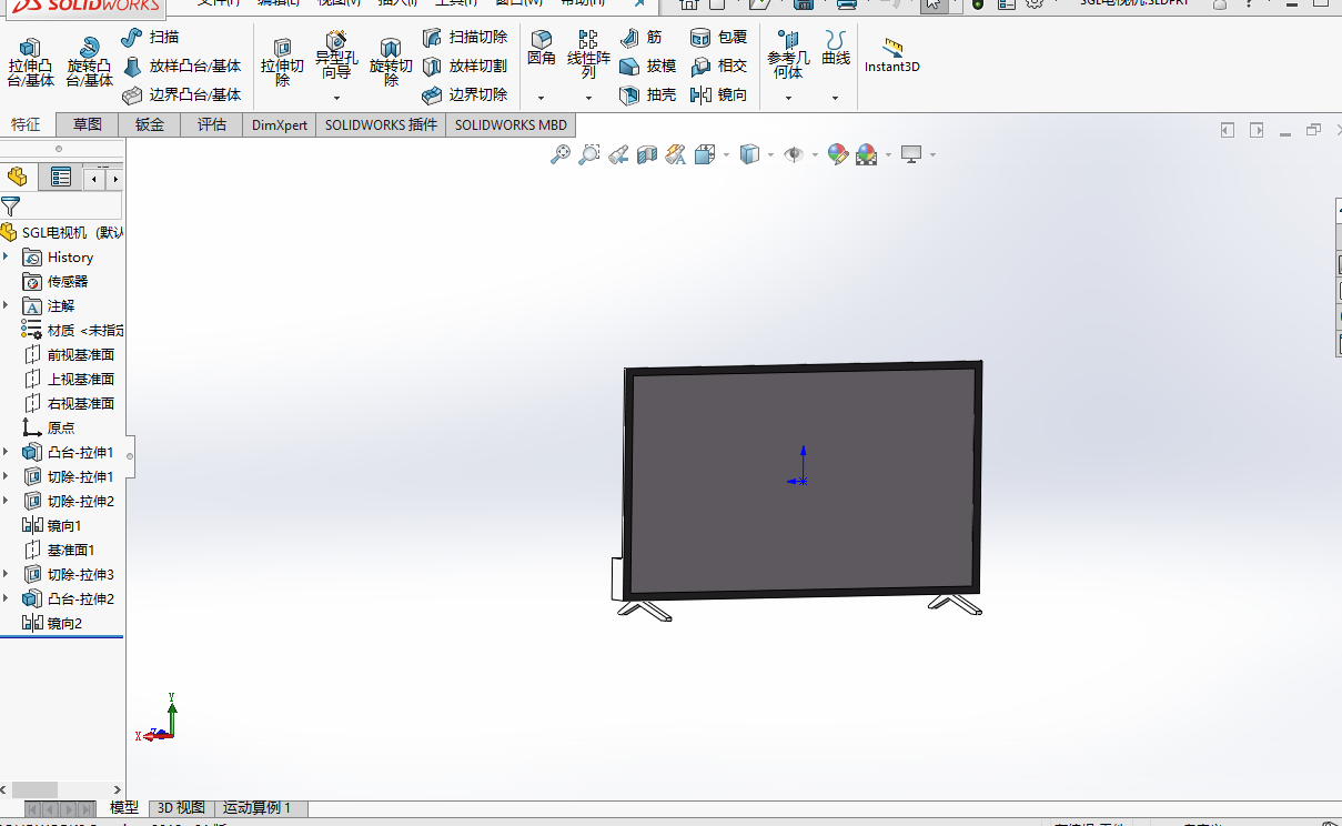 电视机夹紧固定装置