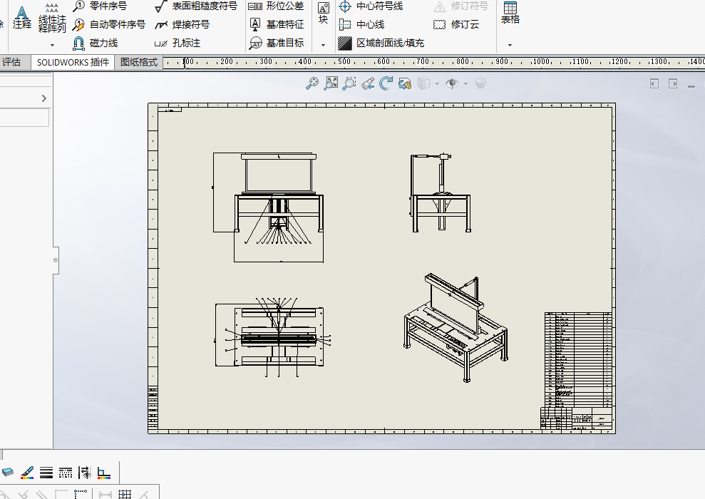 电视机夹紧固定装置
