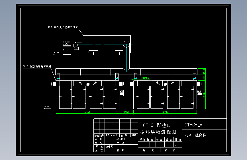 C-CT-Ⅳ型烘箱流程图