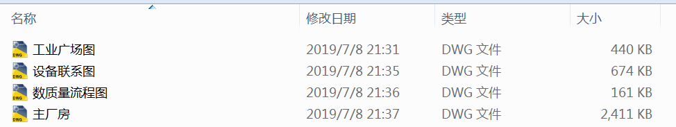 4.5Mta（矿区型）炼焦煤选煤厂.