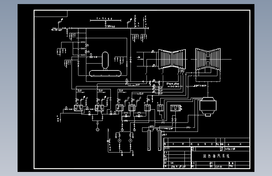 125MW(电子版)回热抽汽系统qj9-02