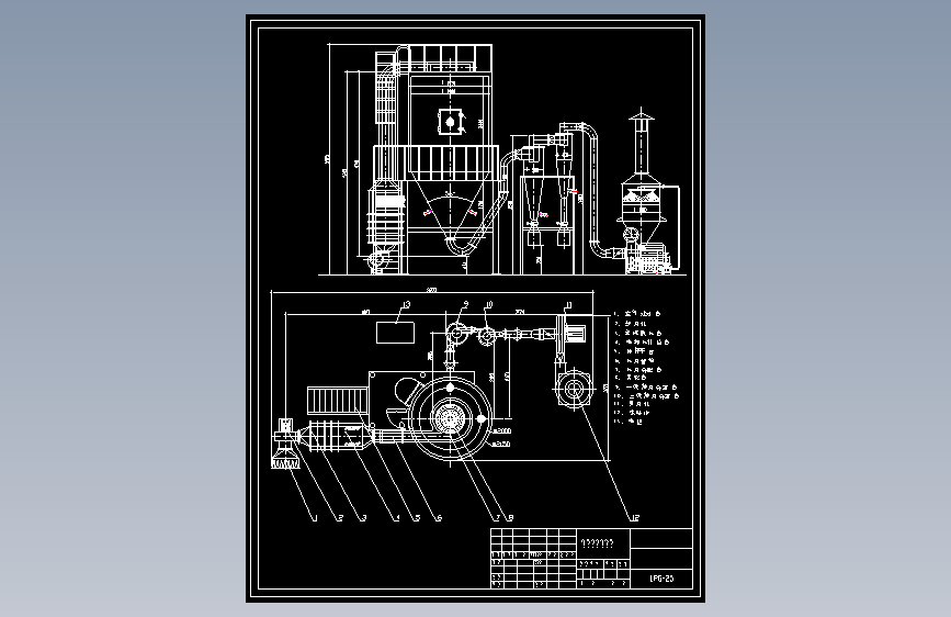 LPG-25型离心喷雾干燥机