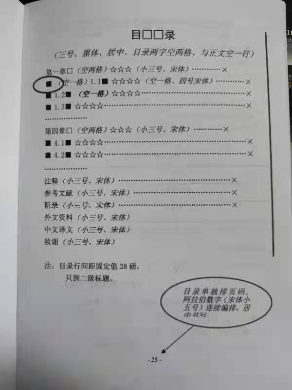 12万吨PVC聚合工段工艺设计