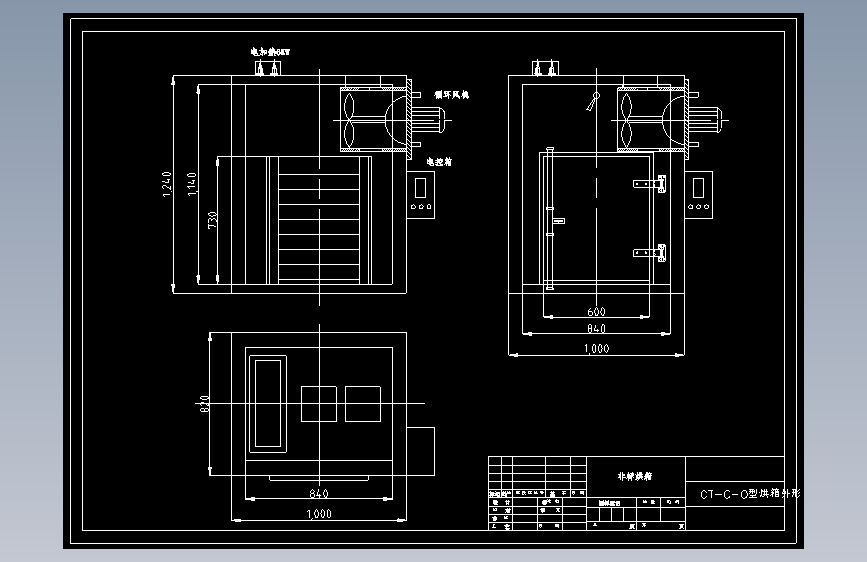 CT-C-O型烘箱外形