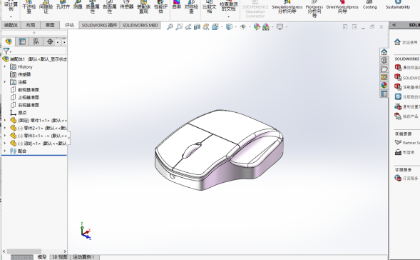 鼠标模型与3D打印文件