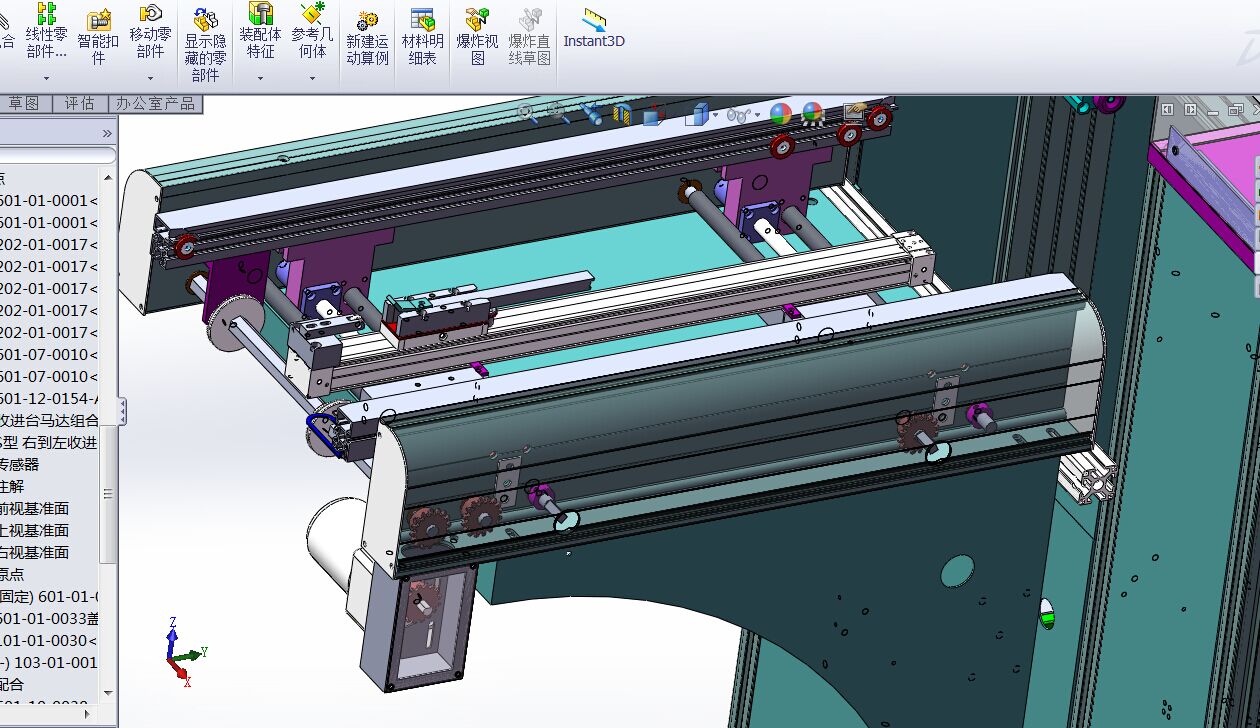 B0199-SMT贴片机后端输送下板机