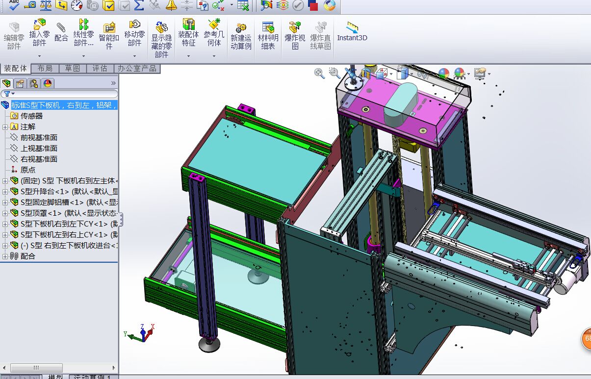 B0199-SMT贴片机后端输送下板机
