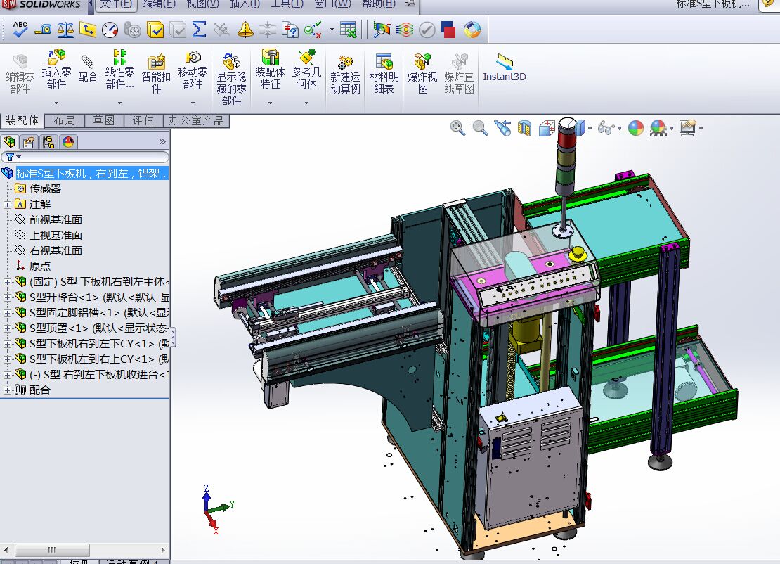 B0199-SMT贴片机后端输送下板机