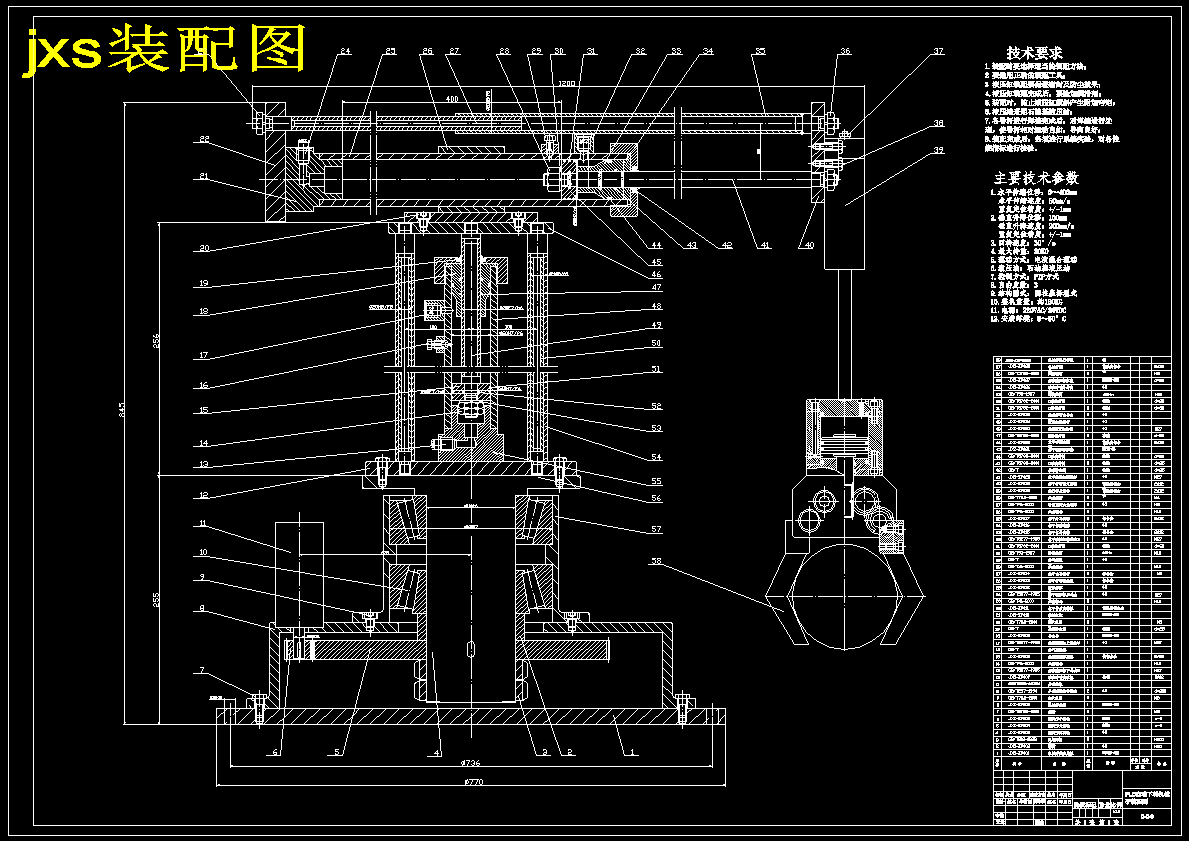 基于s7-200PLC的下料液压机械手设计==465350