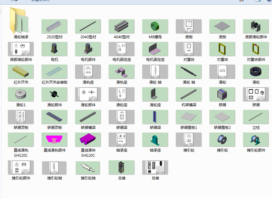 0018-四层电梯模型试验系统设计+三维SW+全套CAD图纸+设计说明书