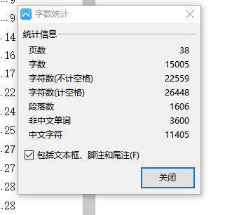 0073-C6150机床进给系统结构设计含3张CAD图纸
