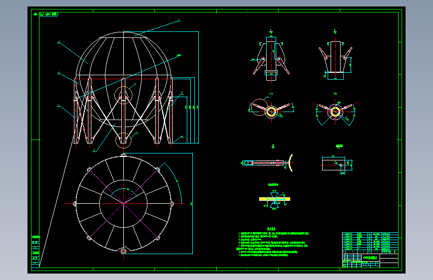 400m³丙烯球罐设计含2张CAD图 主视图