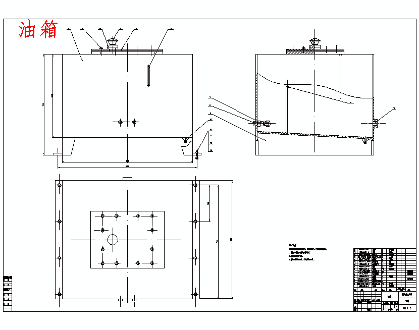 25t轮胎起重机液压系统设计含6张CAD图