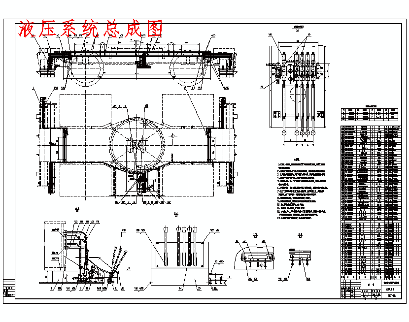 25t轮胎起重机液压系统设计含6张CAD图