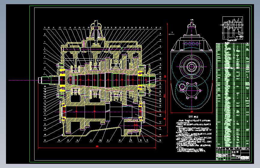 17-变速器（CAD+说明书）
