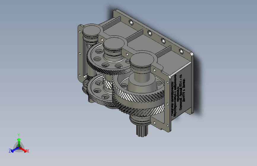Y2495-减速器+reducer--10+STP