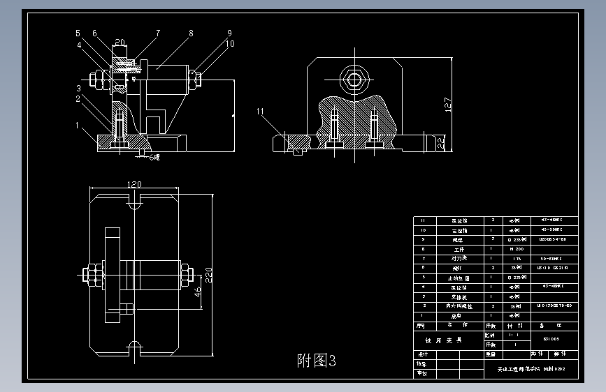 67-“CA6140车床”拨叉零件的机械加工工艺规程及工艺装备(有cad源图)831005(CAD+说明书) 主视图