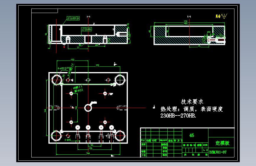 盒盖的注塑成型工艺分析及模具设计【方形盒盖】